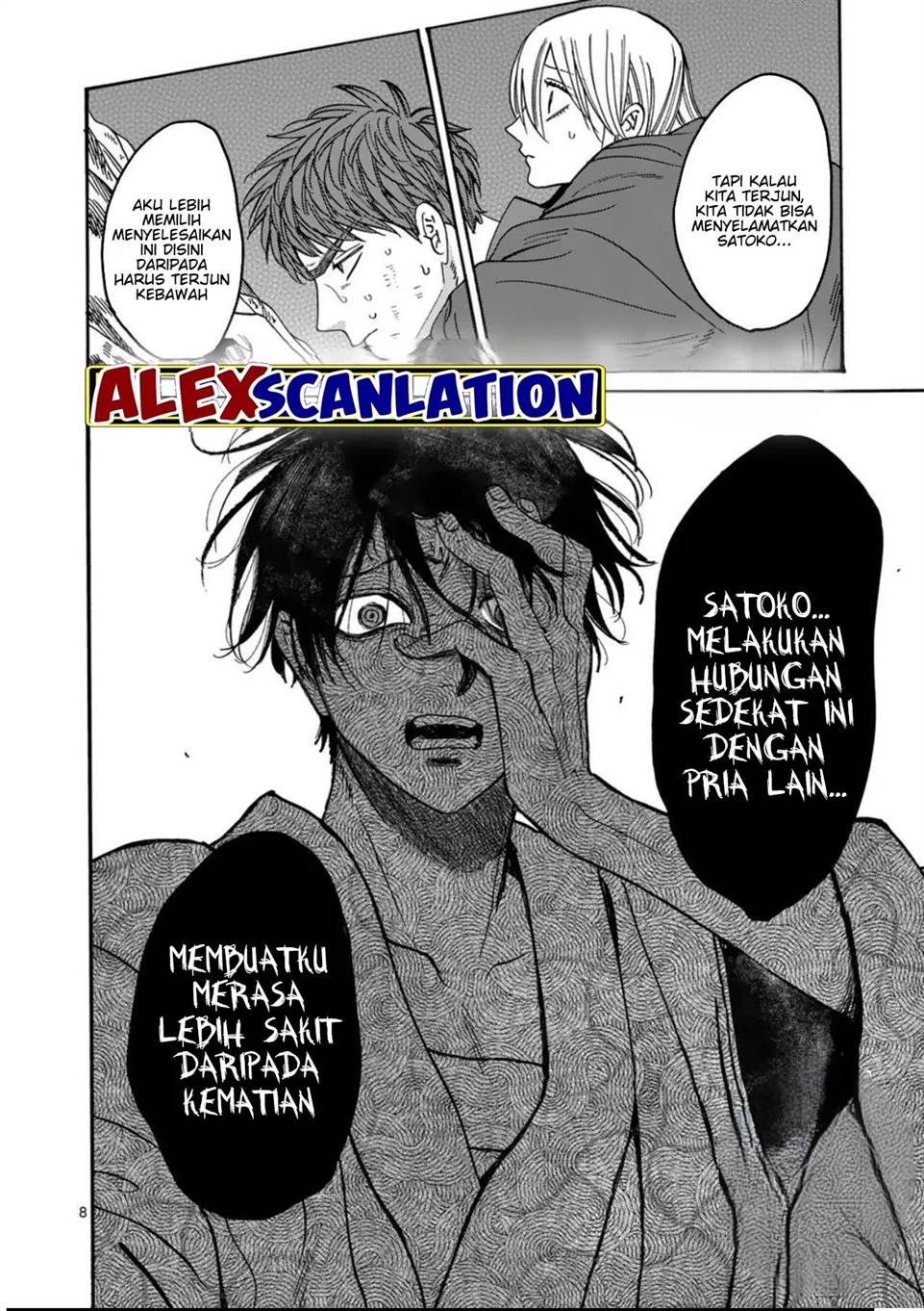 Hotaru no Yomeiri Chapter 33 bahasa indonesia Image 9