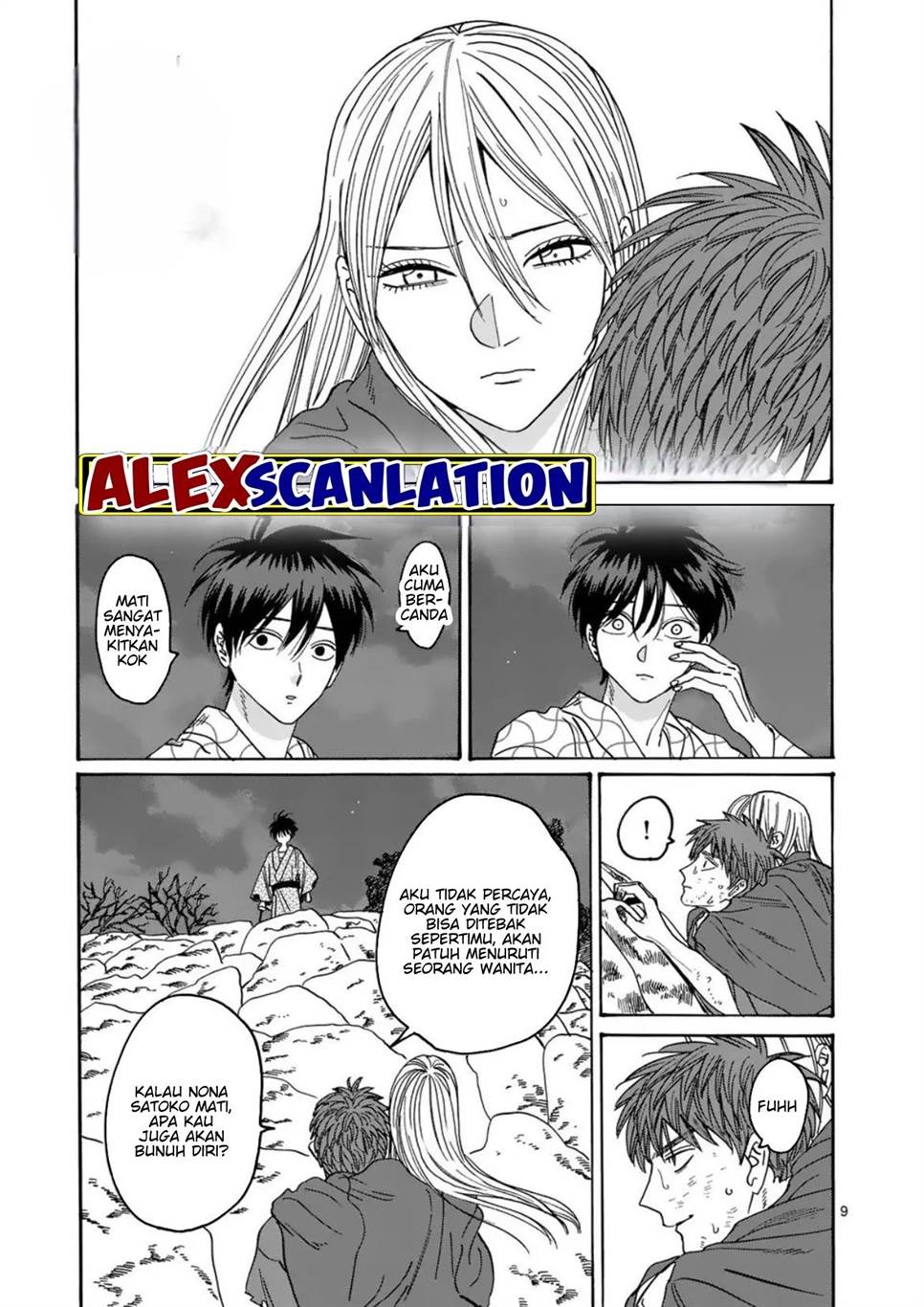 Hotaru no Yomeiri Chapter 33 bahasa indonesia Image 10