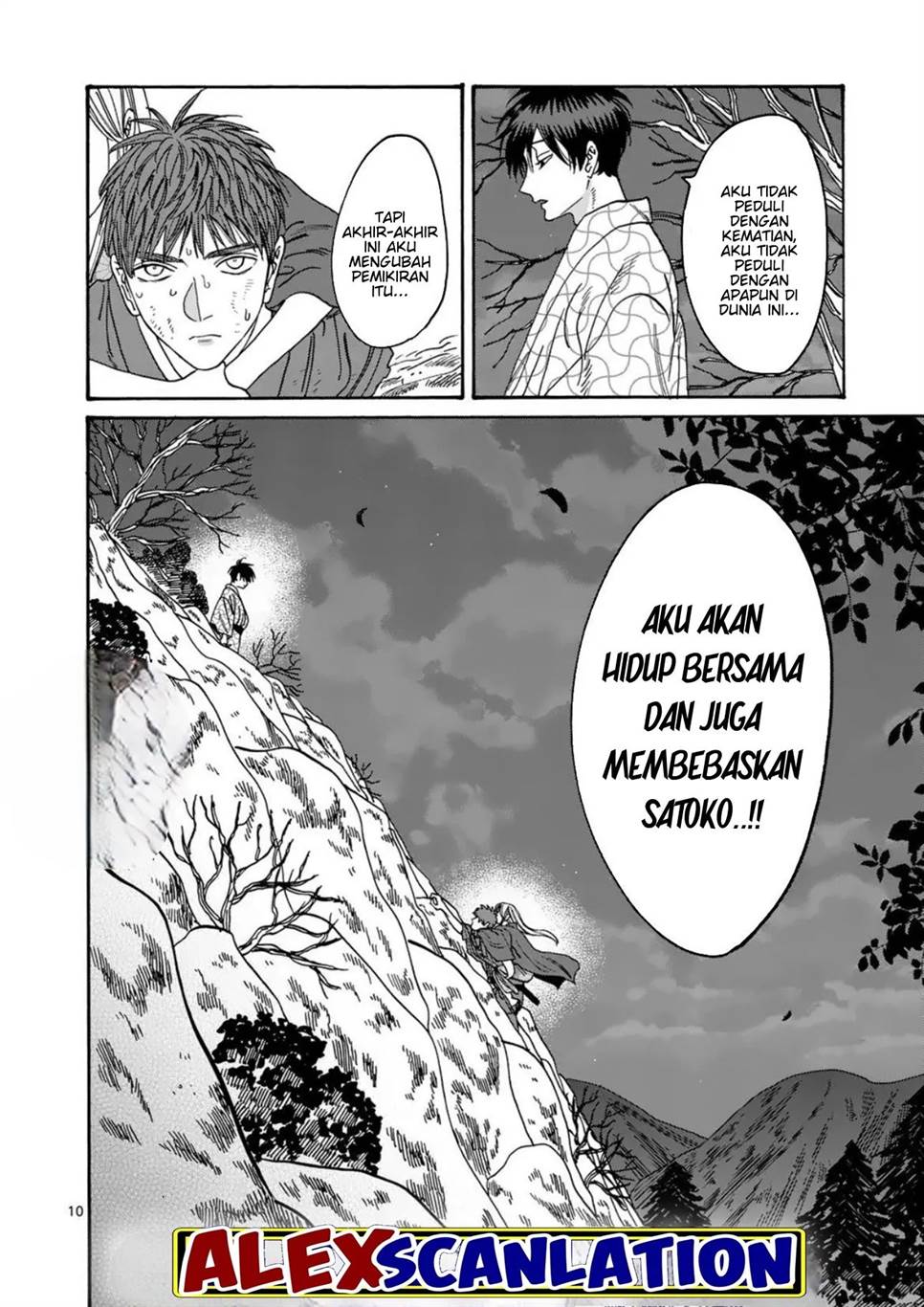 Hotaru no Yomeiri Chapter 33 bahasa indonesia Image 11