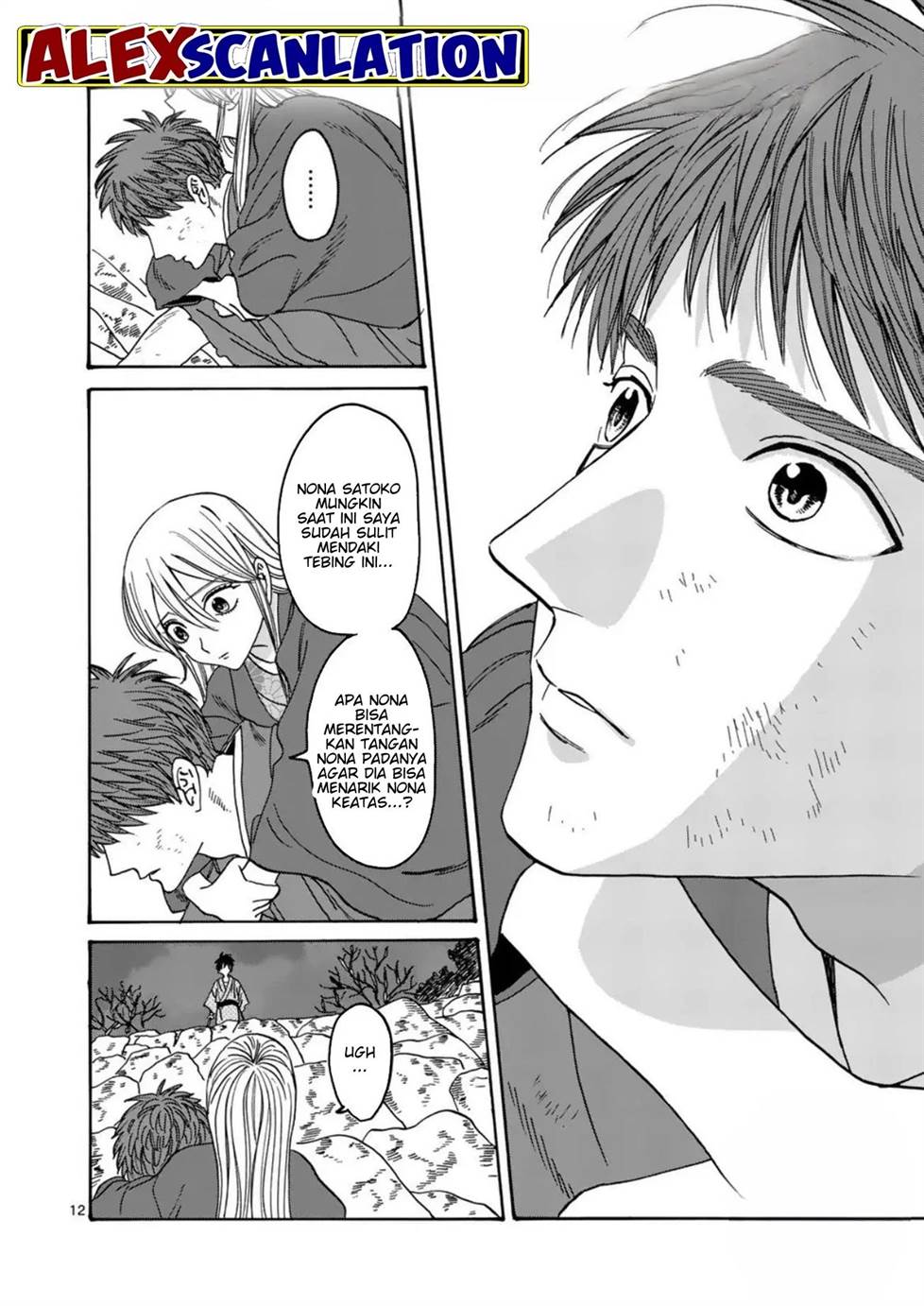 Hotaru no Yomeiri Chapter 33 bahasa indonesia Image 13