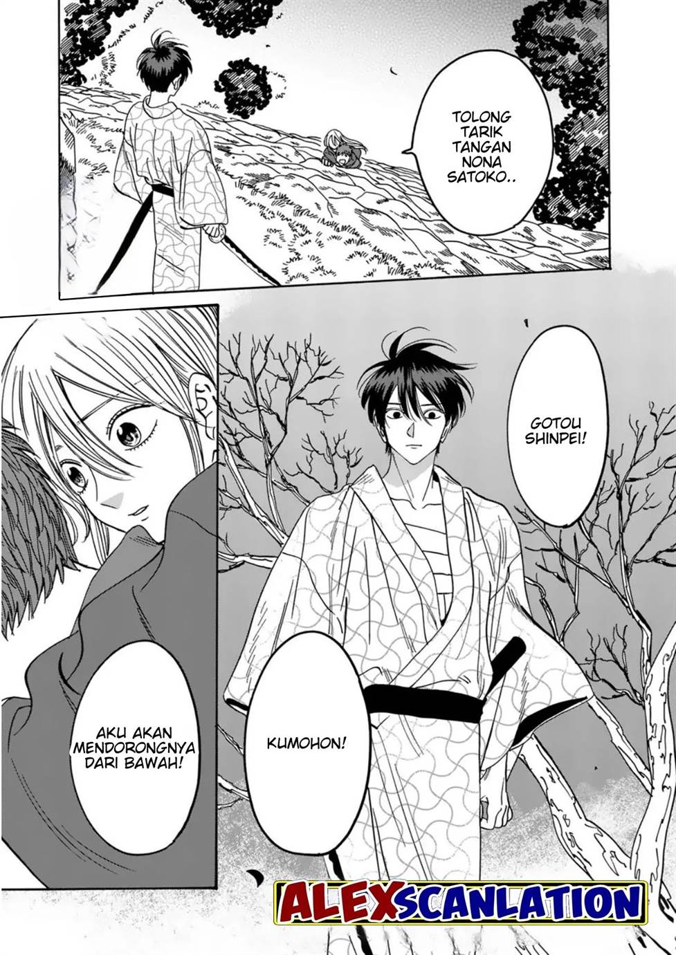 Hotaru no Yomeiri Chapter 33 bahasa indonesia Image 14