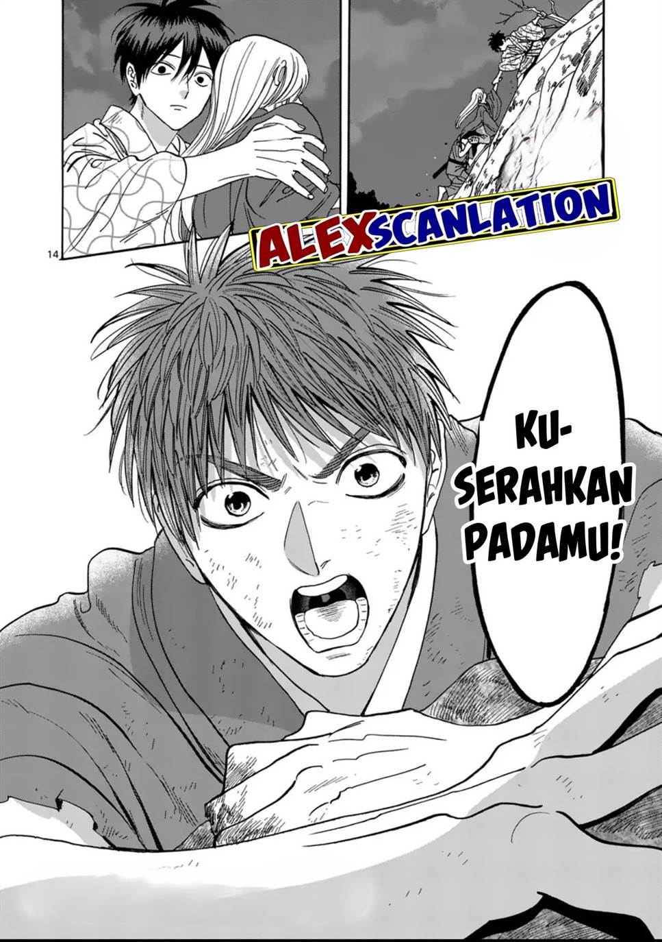 Hotaru no Yomeiri Chapter 33 bahasa indonesia Image 15