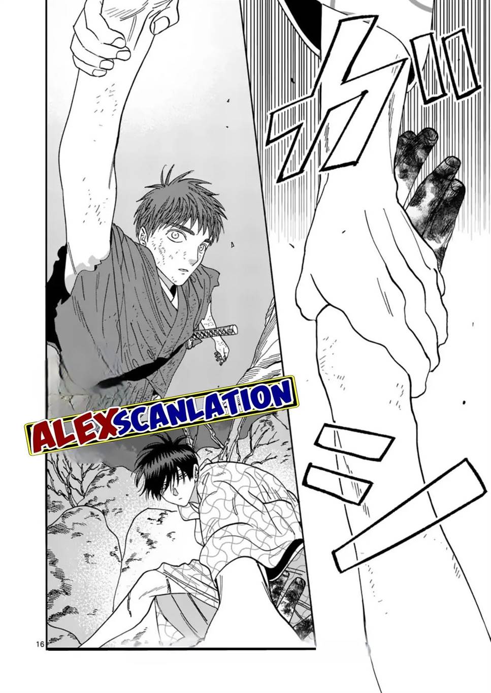 Hotaru no Yomeiri Chapter 33 bahasa indonesia Image 17