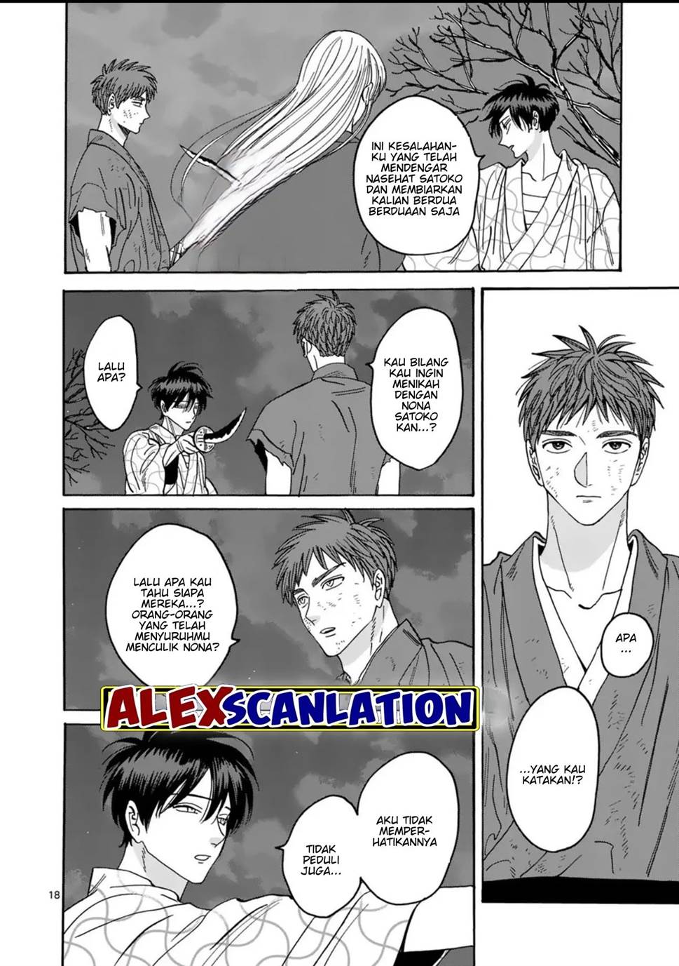 Hotaru no Yomeiri Chapter 33 bahasa indonesia Image 19