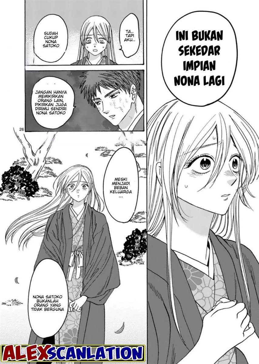 Hotaru no Yomeiri Chapter 33 bahasa indonesia Image 27