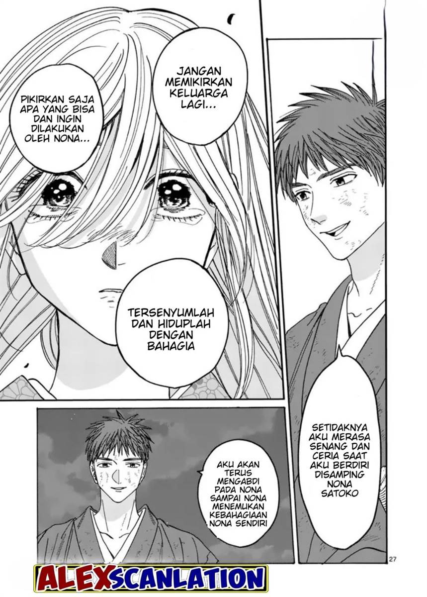 Hotaru no Yomeiri Chapter 33 bahasa indonesia Image 28