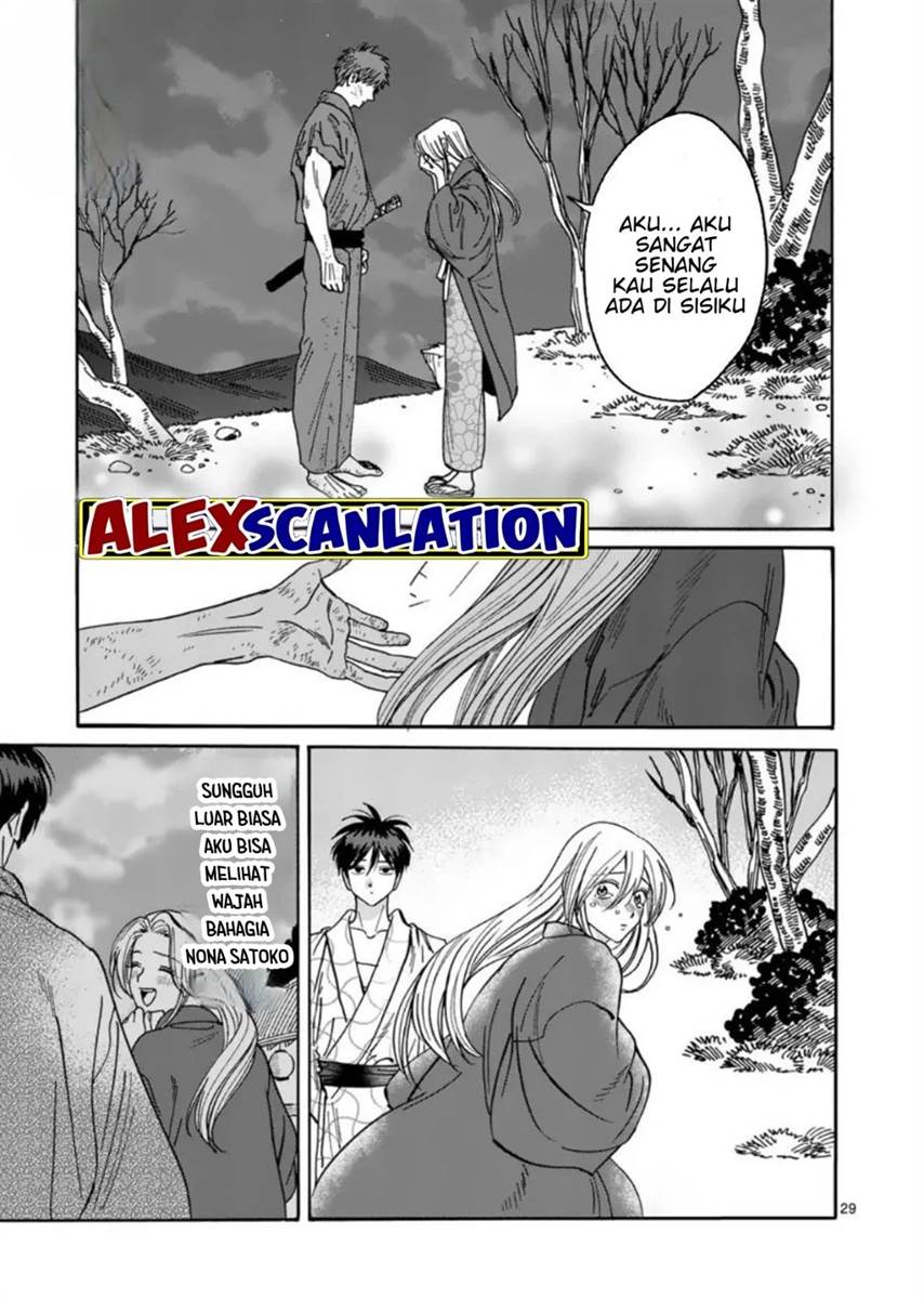 Hotaru no Yomeiri Chapter 33 bahasa indonesia Image 30