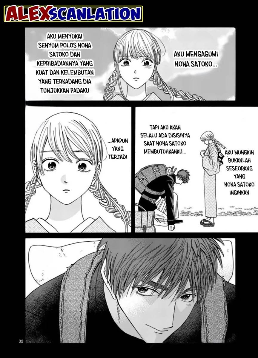 Hotaru no Yomeiri Chapter 33 bahasa indonesia Image 33
