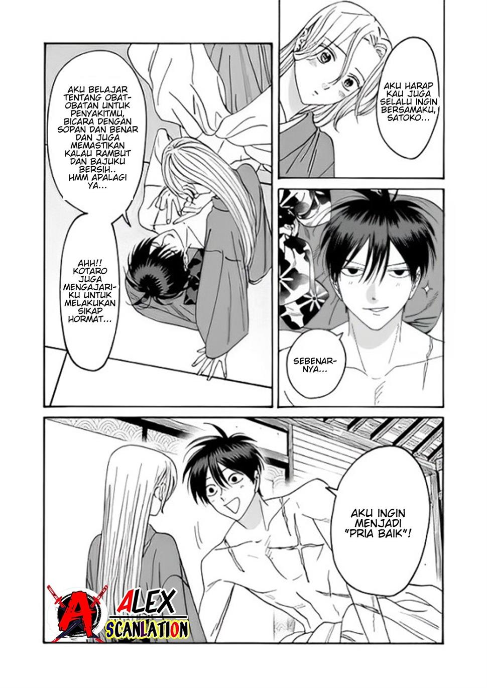 Hotaru no Yomeiri Chapter 36 Image 14