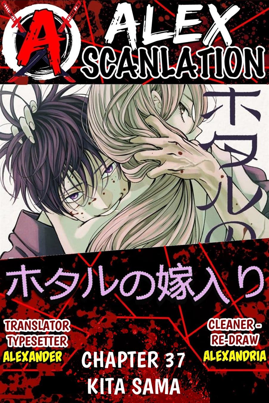 Hotaru no Yomeiri Chapter 37 bahasa indonesia Image 0