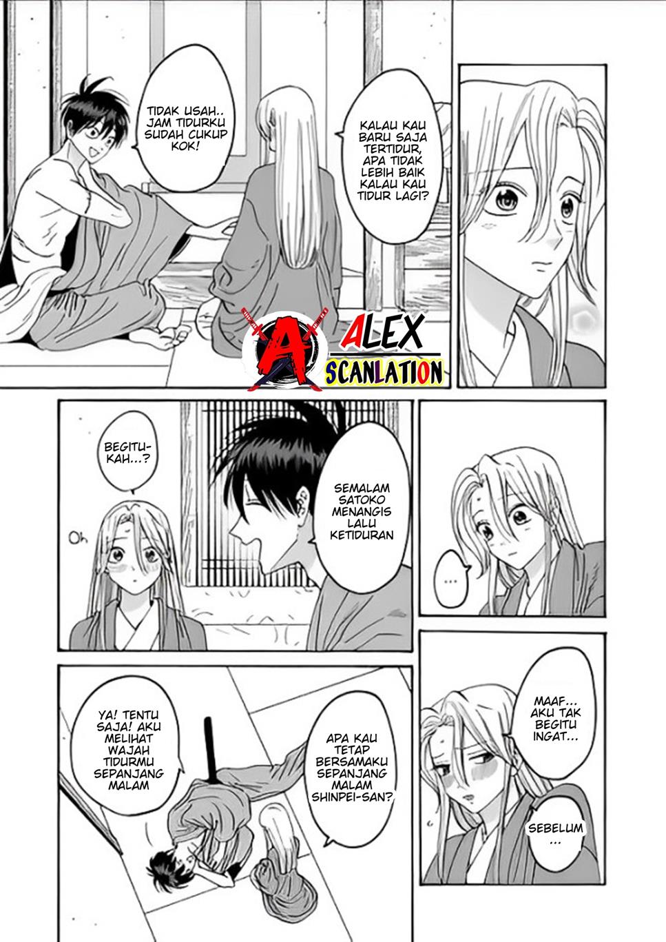 Hotaru no Yomeiri Chapter 37 bahasa indonesia Image 6