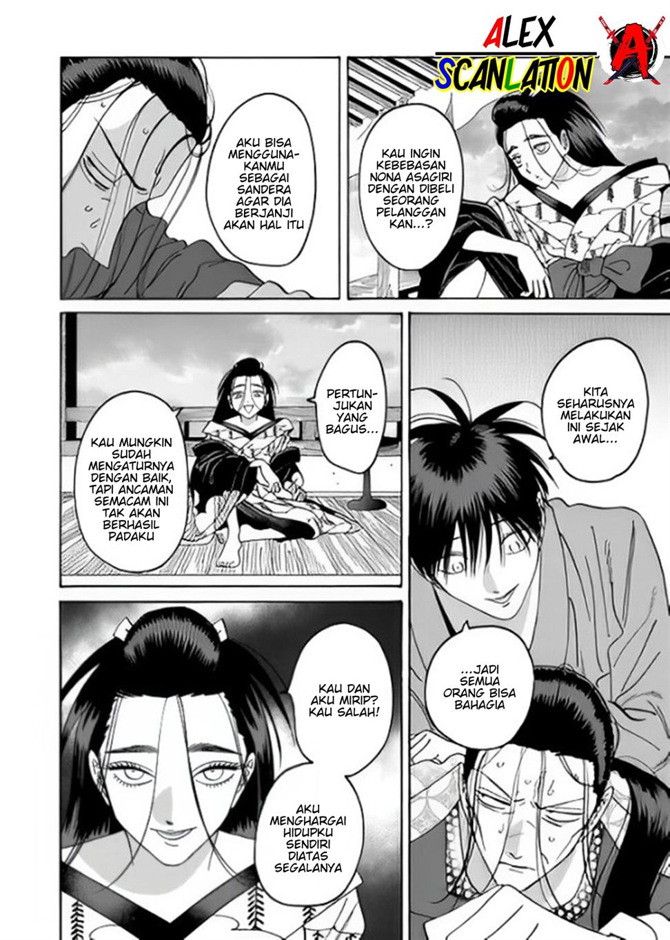 Hotaru no Yomeiri Chapter 37 bahasa indonesia Image 21