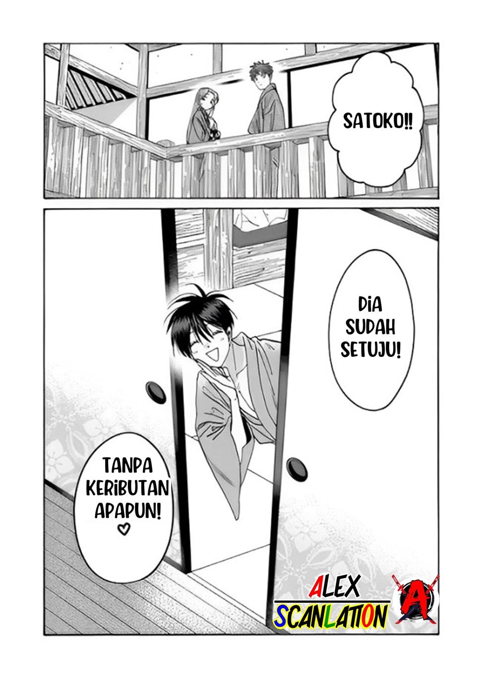 Hotaru no Yomeiri Chapter 37 bahasa indonesia Image 27