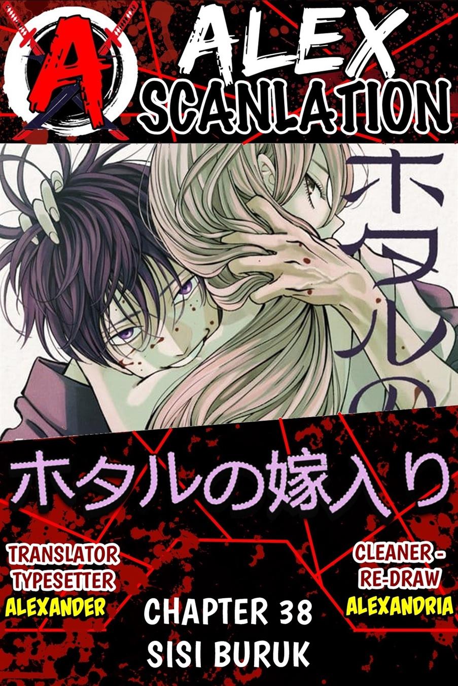 Hotaru no Yomeiri Chapter 38 bahasa indonesia Image 0