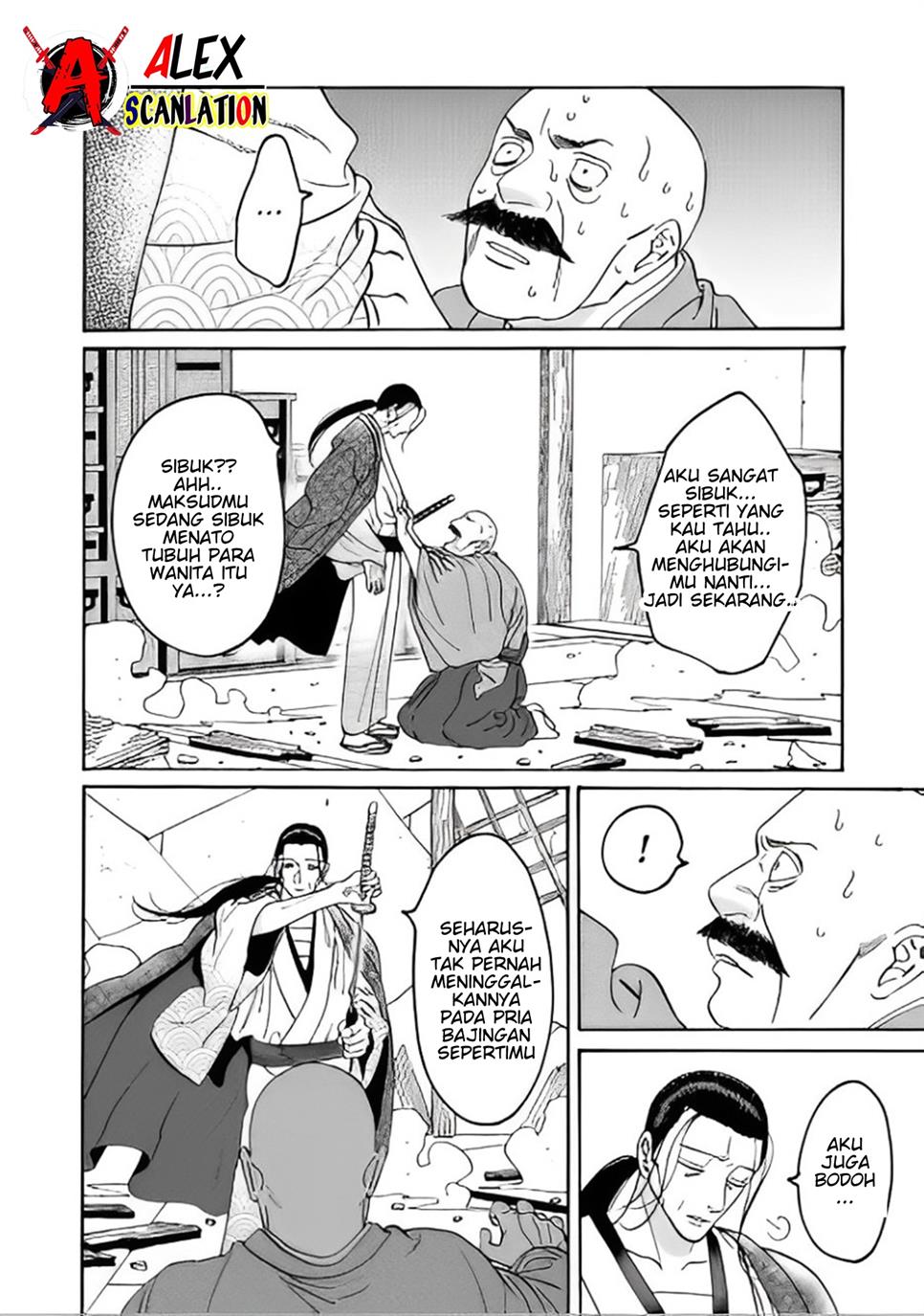 Hotaru no Yomeiri Chapter 39 bahasa indonesia Image 29