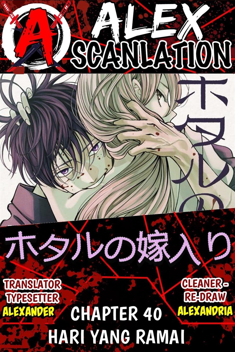 Hotaru no Yomeiri Chapter 40 bahasa indonesia Image 0