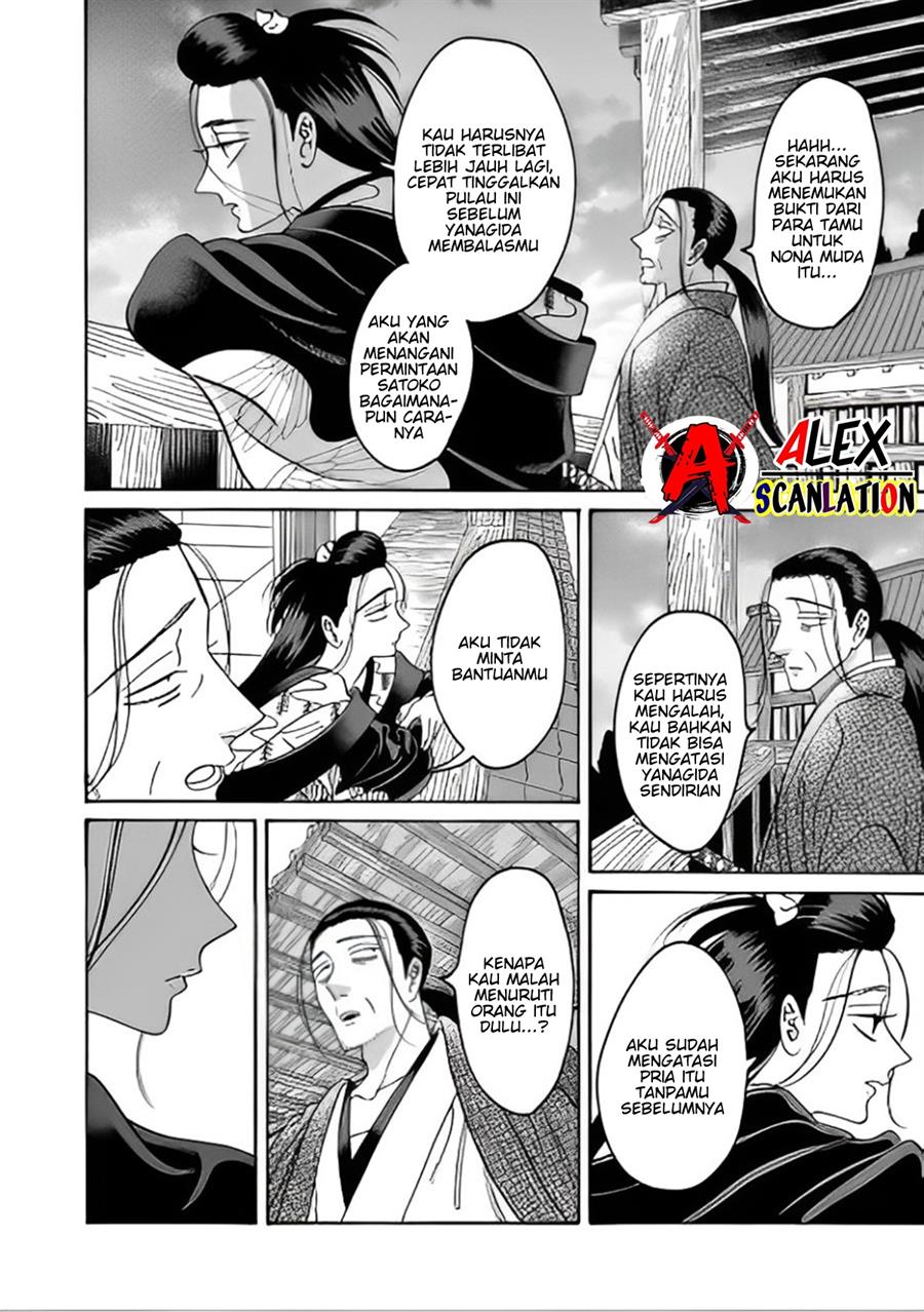Hotaru no Yomeiri Chapter 40 bahasa indonesia Image 3