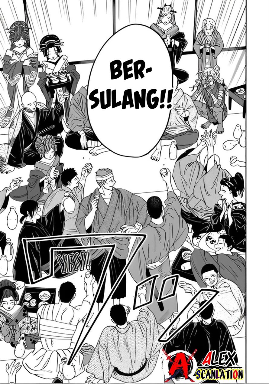 Hotaru no Yomeiri Chapter 40 bahasa indonesia Image 10