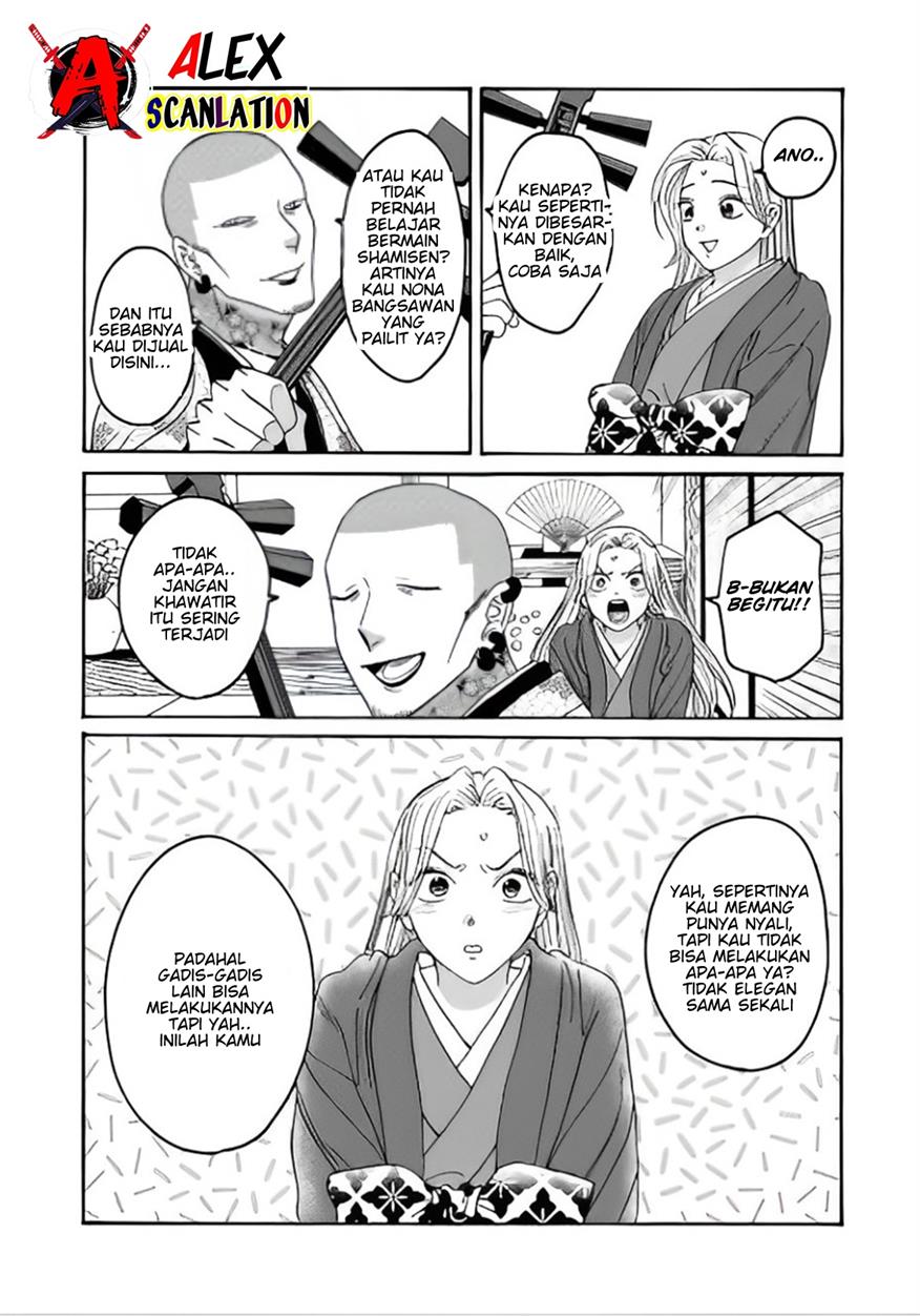 Hotaru no Yomeiri Chapter 40 bahasa indonesia Image 19