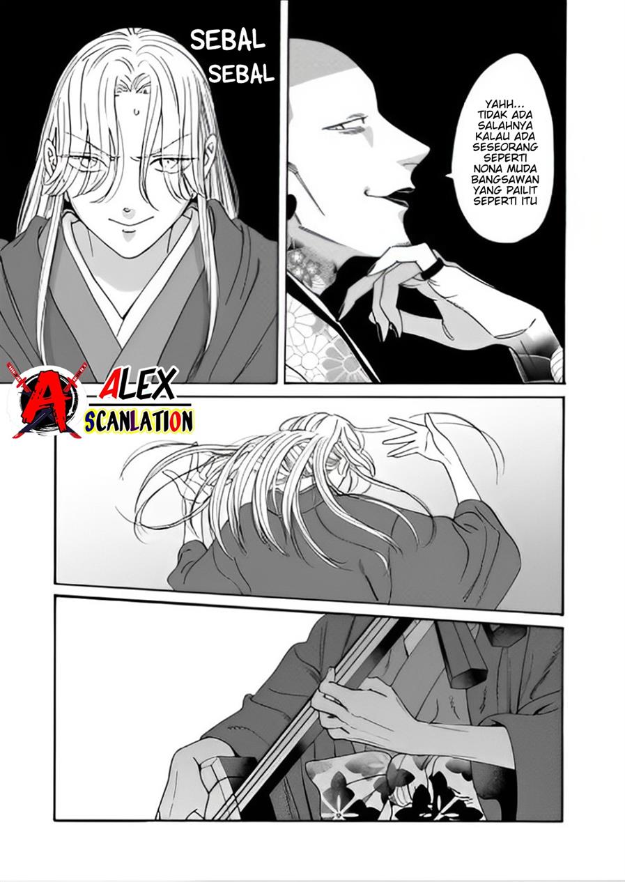 Hotaru no Yomeiri Chapter 40 bahasa indonesia Image 20
