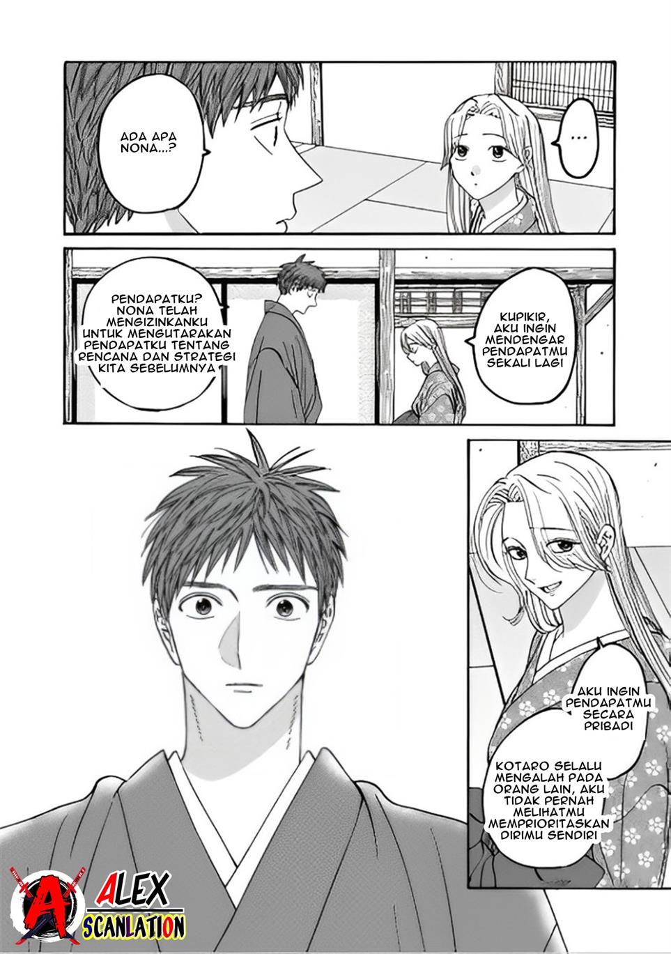 Hotaru no Yomeiri Chapter 43.1 bahasa indonesia Image 9