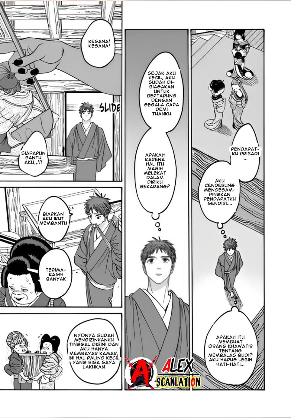 Hotaru no Yomeiri Chapter 43.1 bahasa indonesia Image 10