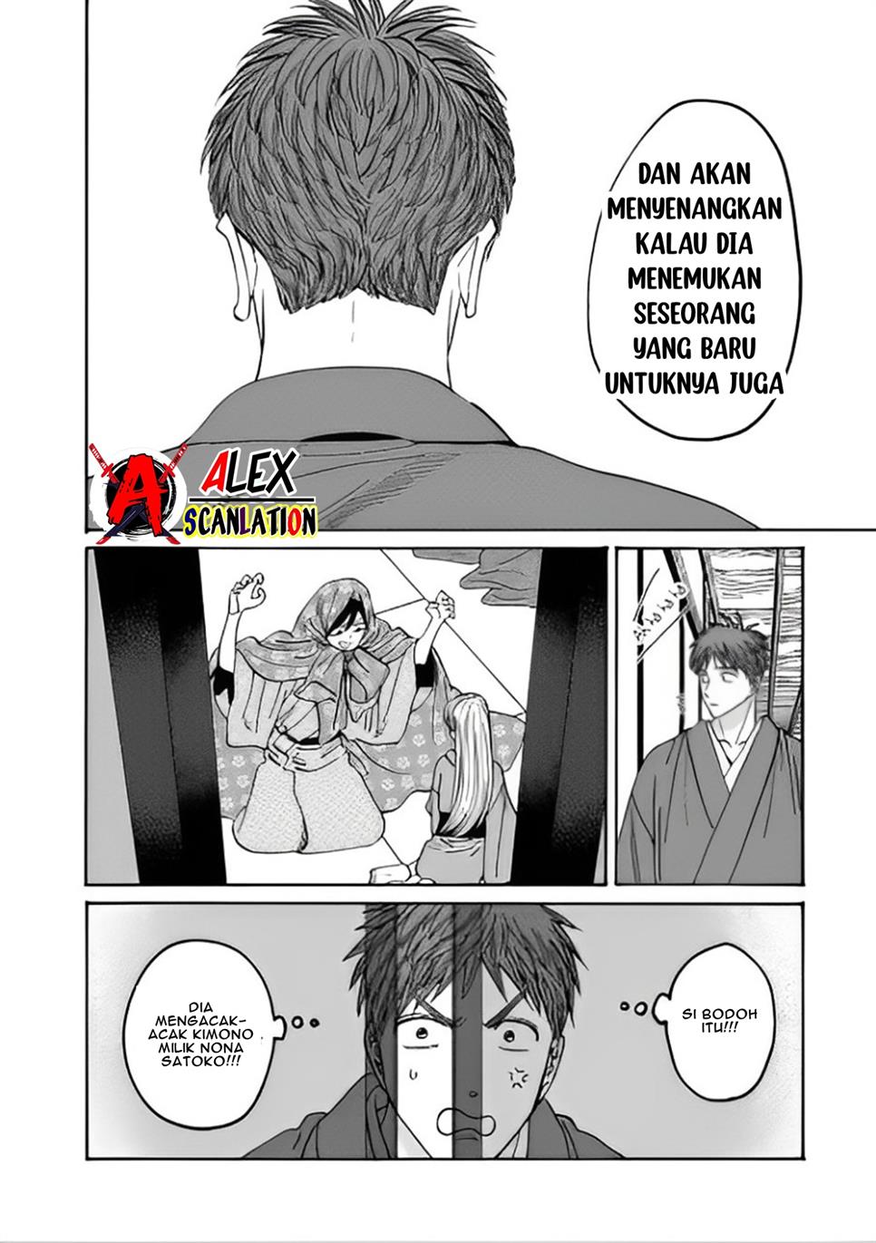 Hotaru no Yomeiri Chapter 43.1 bahasa indonesia Image 15