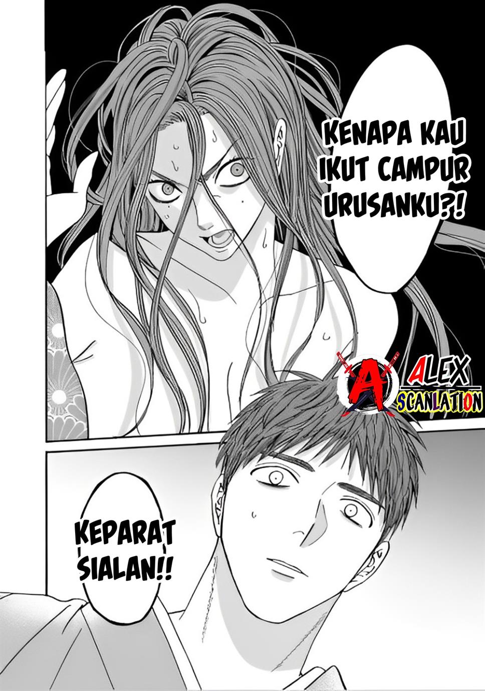 Hotaru no Yomeiri Chapter 43.1 bahasa indonesia Image 25