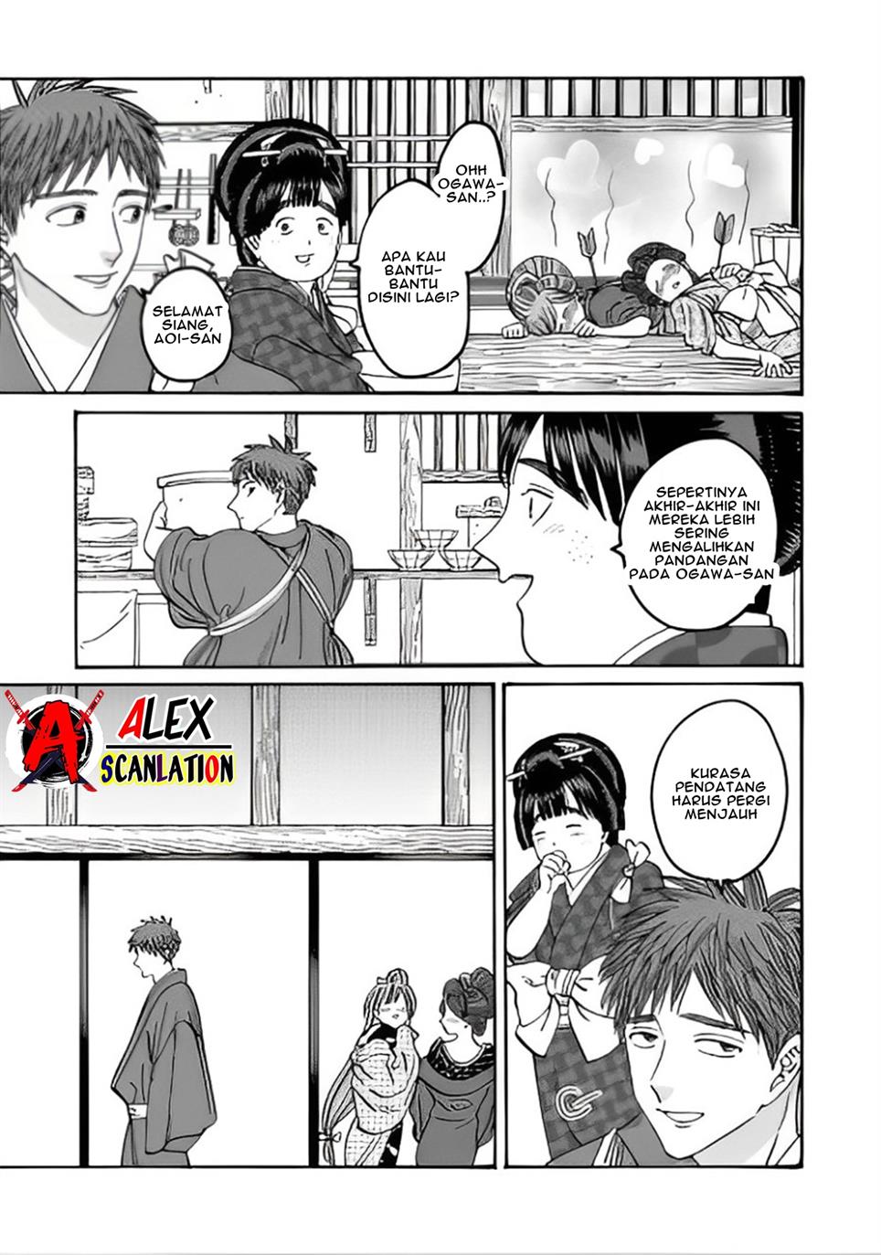 Hotaru no Yomeiri Chapter 43.1 Image 12