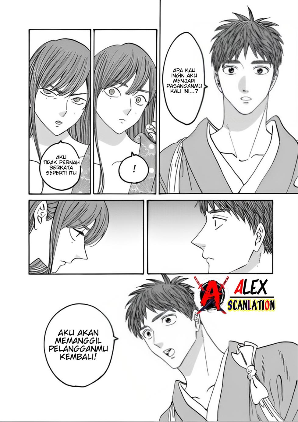 Hotaru no Yomeiri Chapter 43.2 bahasa indonesia Image 7