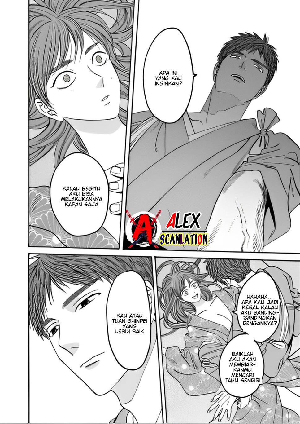 Hotaru no Yomeiri Chapter 43.2 bahasa indonesia Image 15
