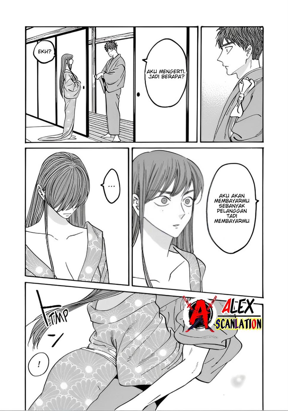 Hotaru no Yomeiri Chapter 43.2 Image 9