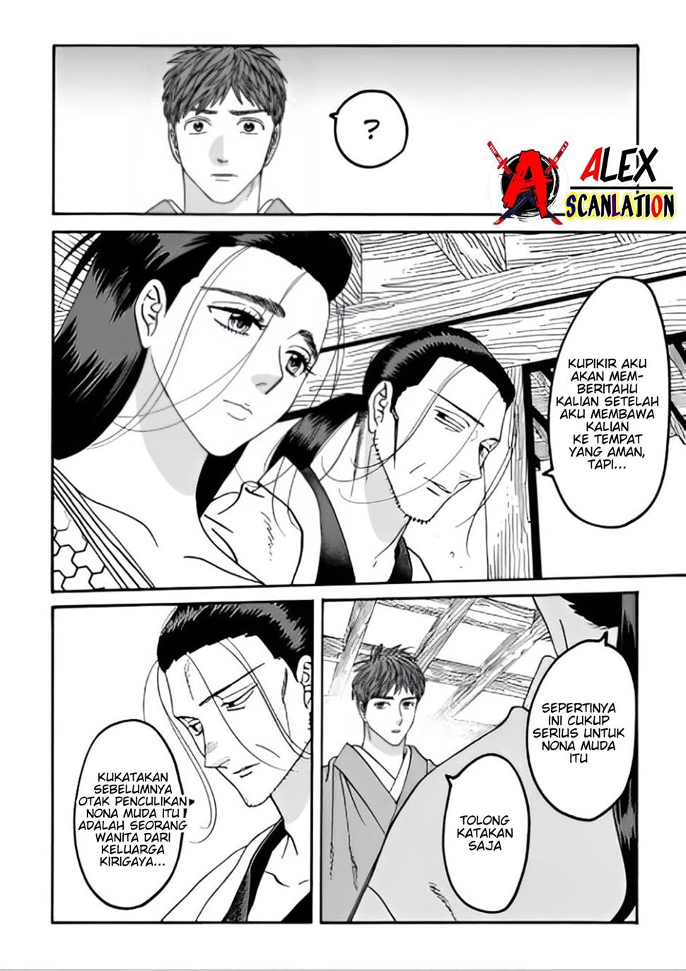 Hotaru no Yomeiri Chapter 44 bahasa indonesia Image 3