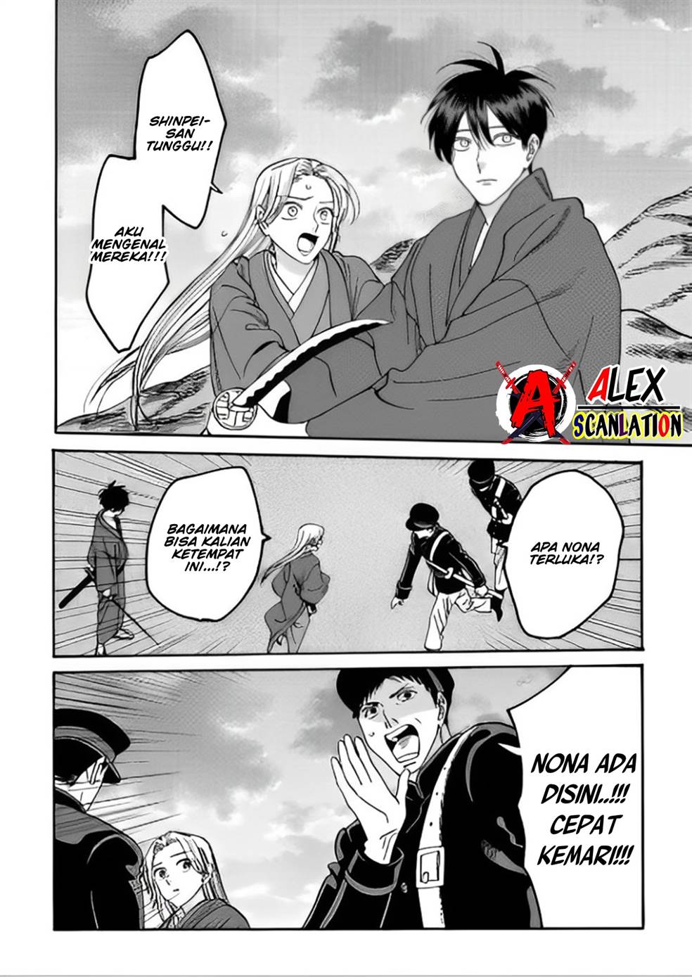 Hotaru no Yomeiri Chapter 44 bahasa indonesia Image 11