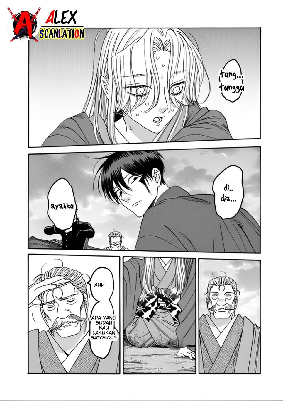 Hotaru no Yomeiri Chapter 45 bahasa indonesia Image 5