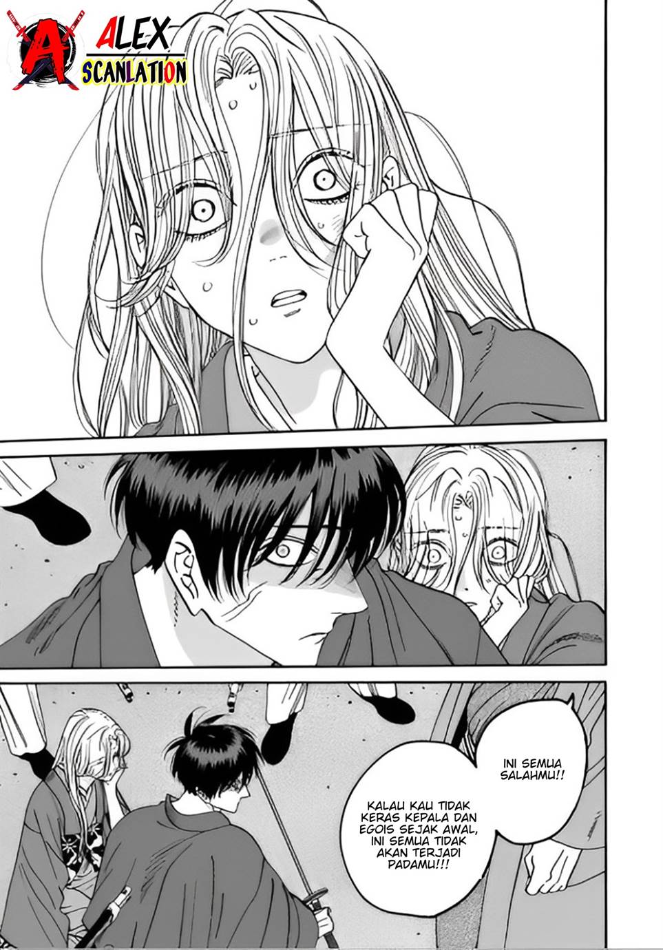 Hotaru no Yomeiri Chapter 45 bahasa indonesia Image 9