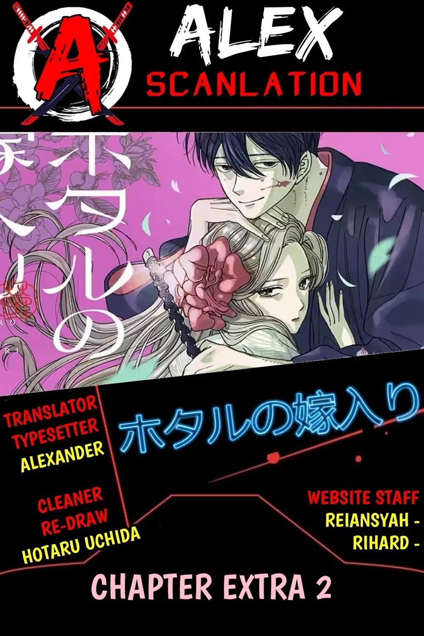 Hotaru no Yomeiri Chapter 5.2 Image 1