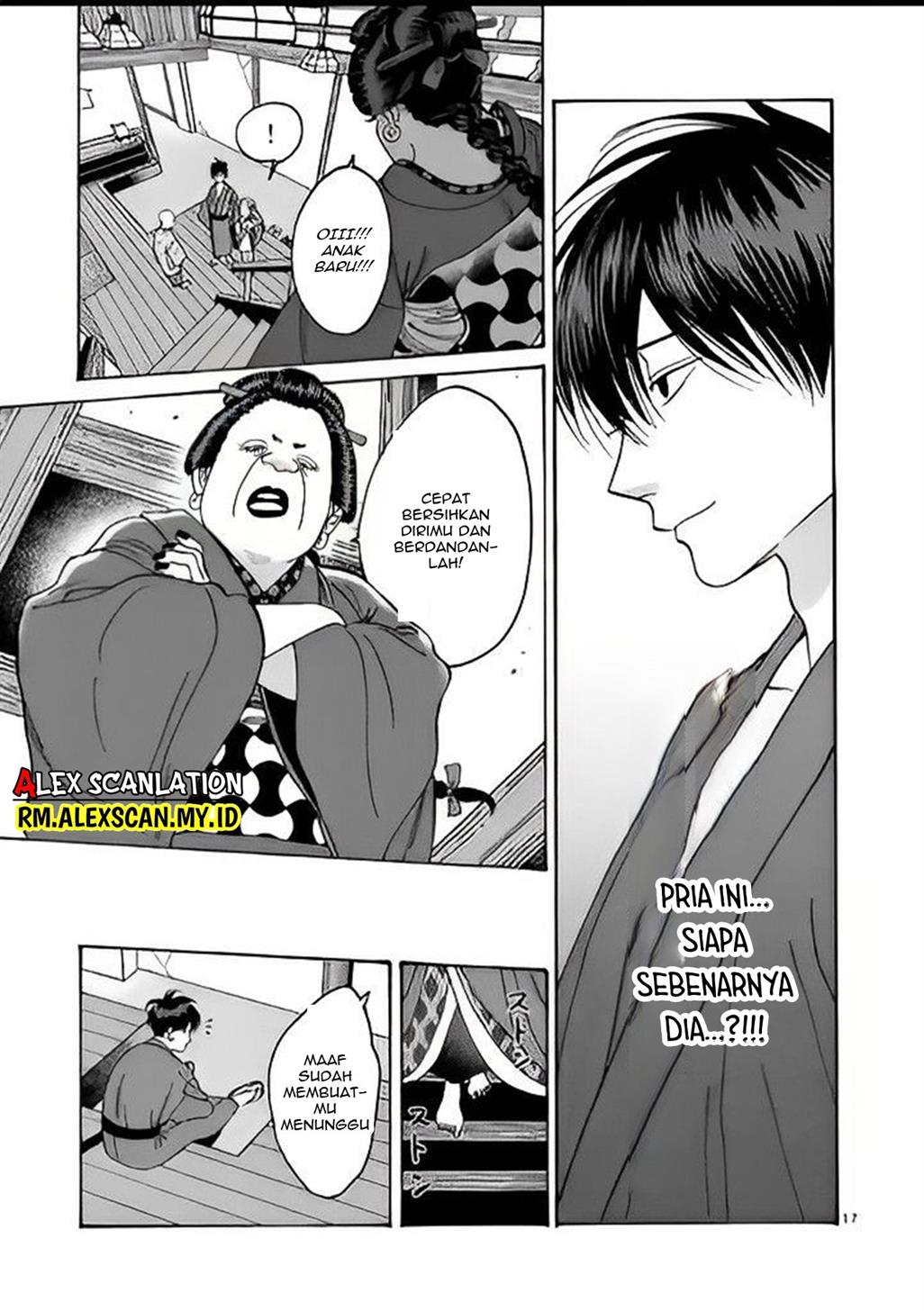 Hotaru no Yomeiri Chapter 5 Image 19