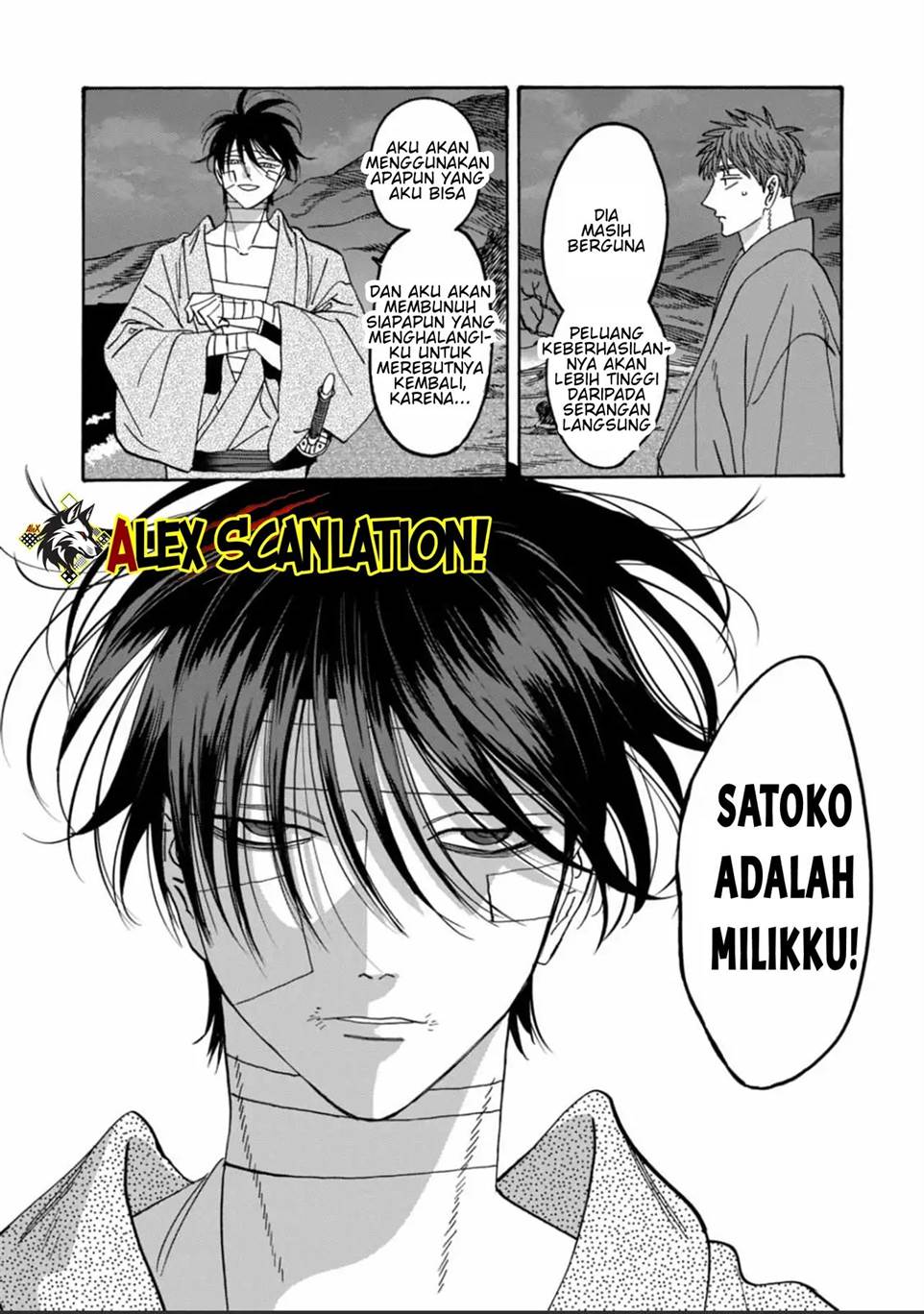 Hotaru no Yomeiri Chapter 50 Image 11