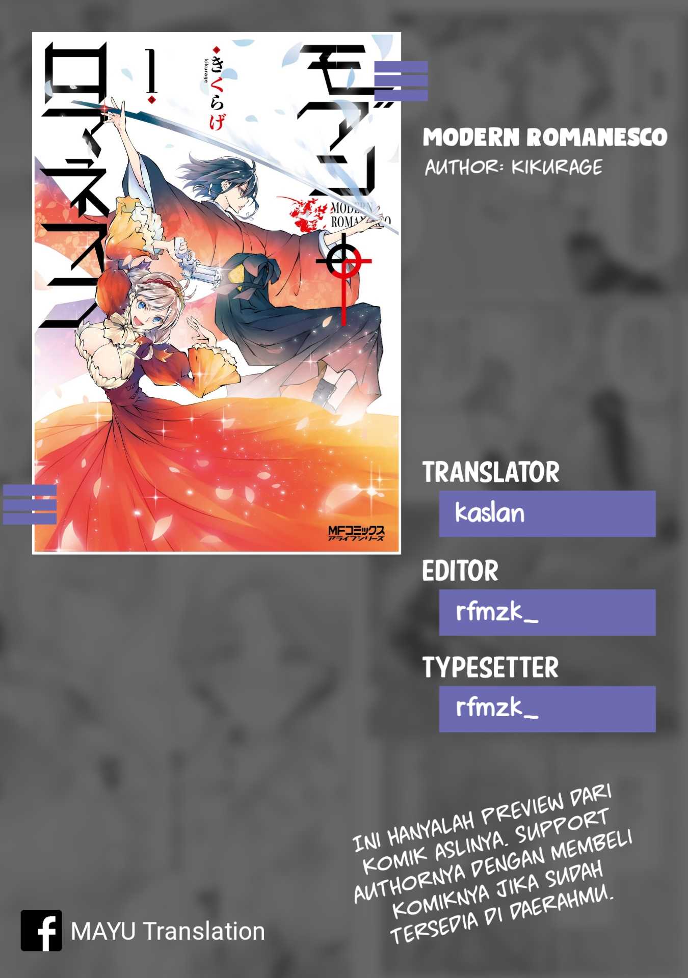 Modan Romanesuko Chapter 01 Fix Image 0
