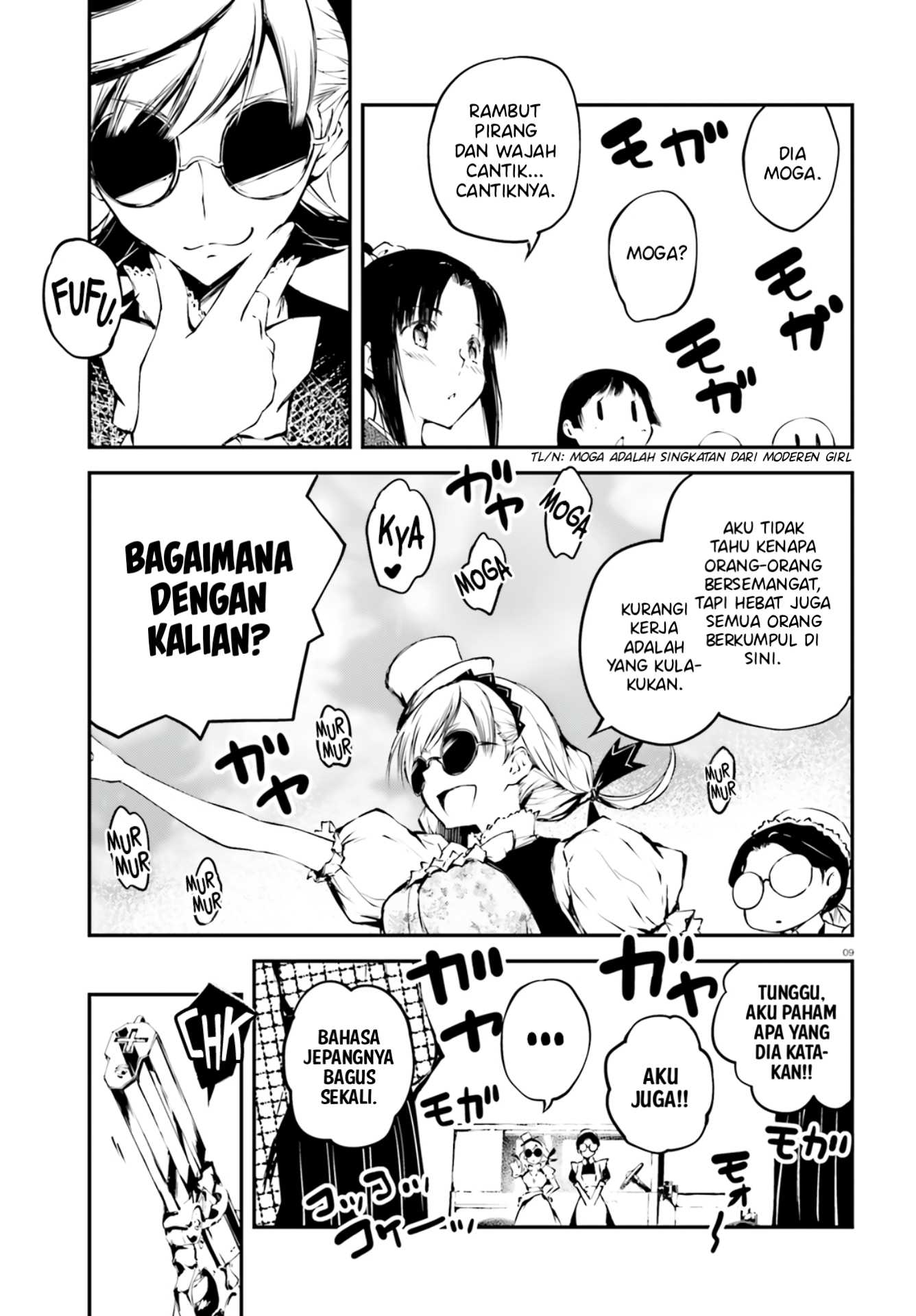 Modan Romanesuko Chapter 01 Fix Image 8