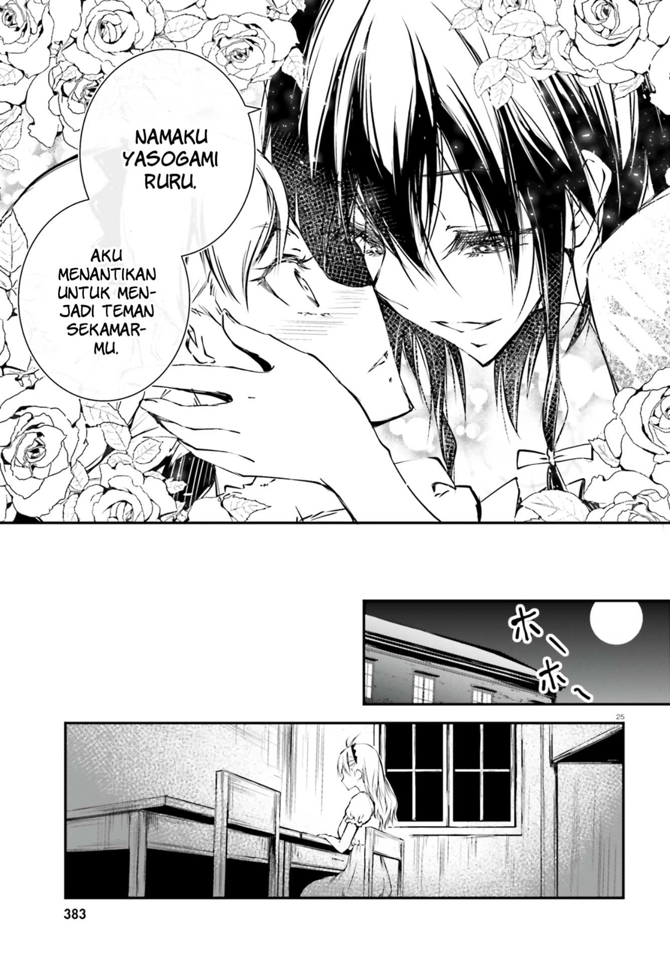 Modan Romanesuko Chapter 01 Fix Image 23