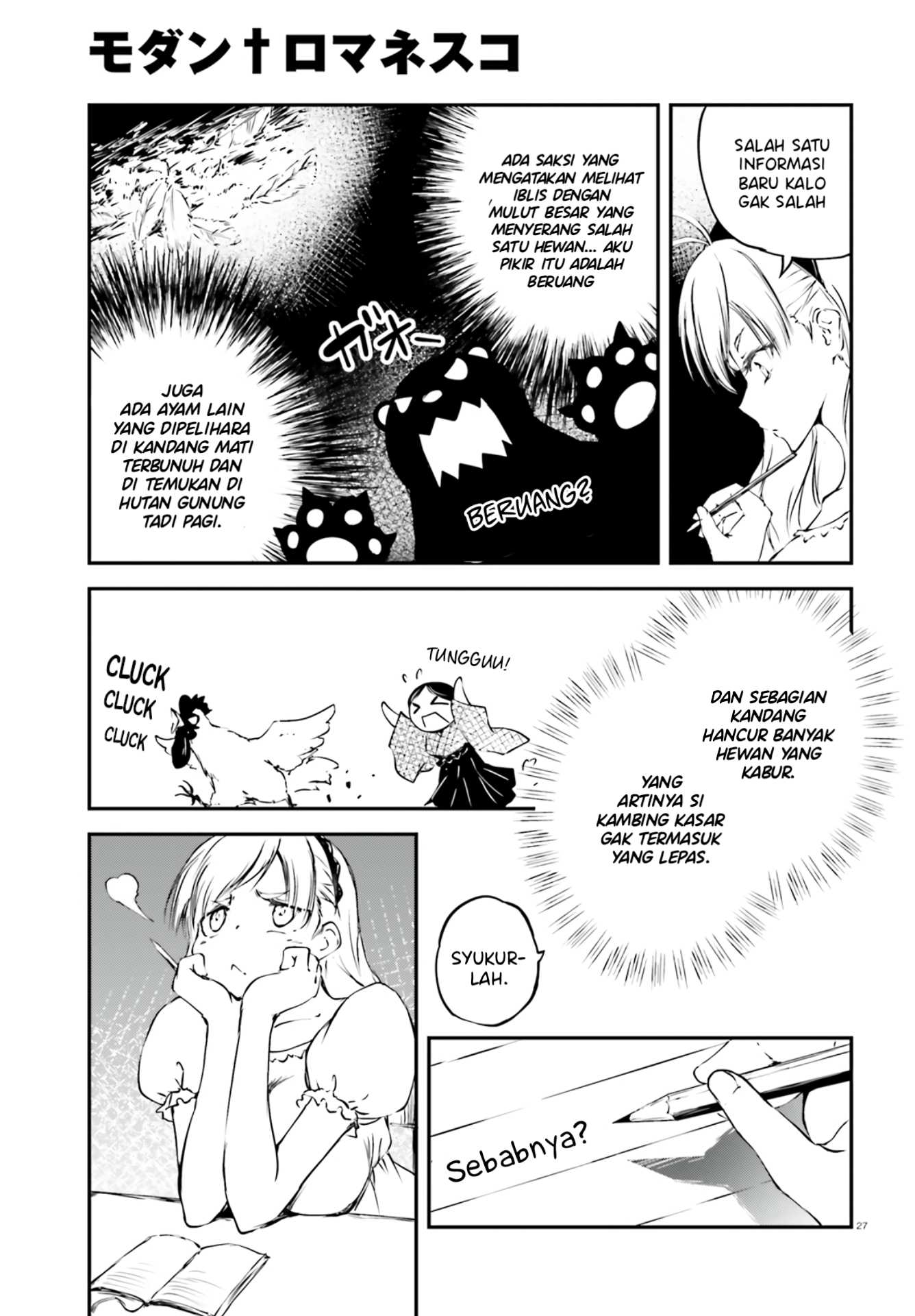 Modan Romanesuko Chapter 01 Fix Image 25