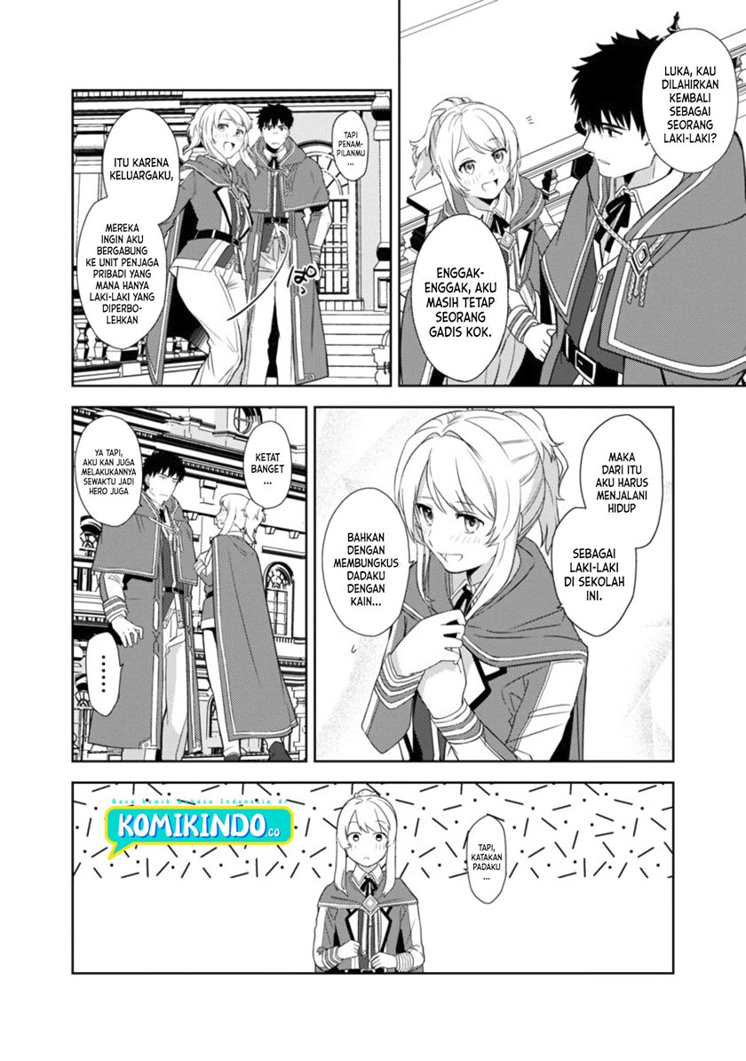 The Reincarnated Swordsman With 9999 Strength Wants to Become a Magician! Chapter 02 Image 4