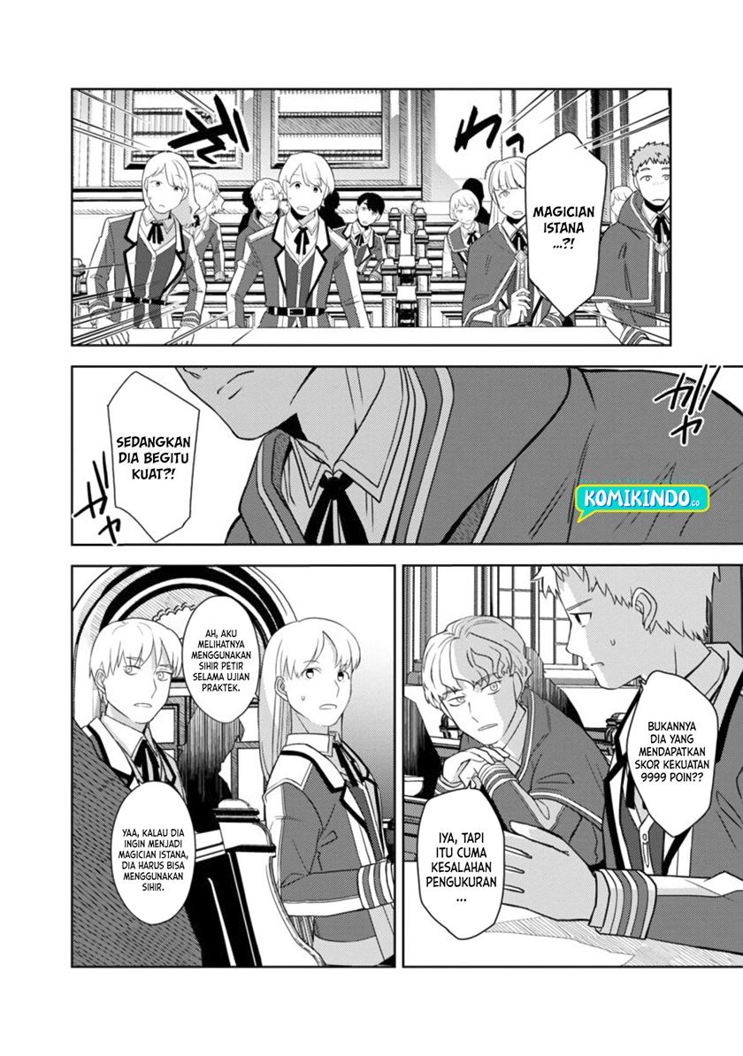 The Reincarnated Swordsman With 9999 Strength Wants to Become a Magician! Chapter 02 Image 12