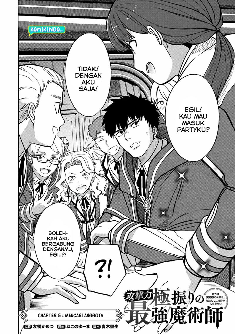 The Reincarnated Swordsman With 9999 Strength Wants to Become a Magician! Chapter 05 Image 2