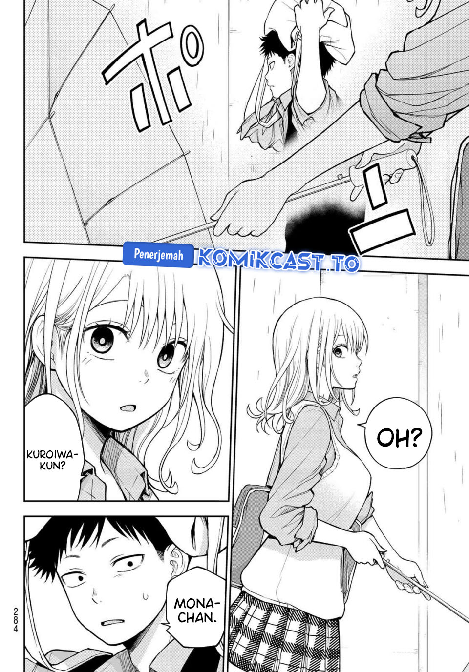 Kuroiwa Medaka ni Watashi no Kawaii ga Tsuujinai Chapter 198 Image 9