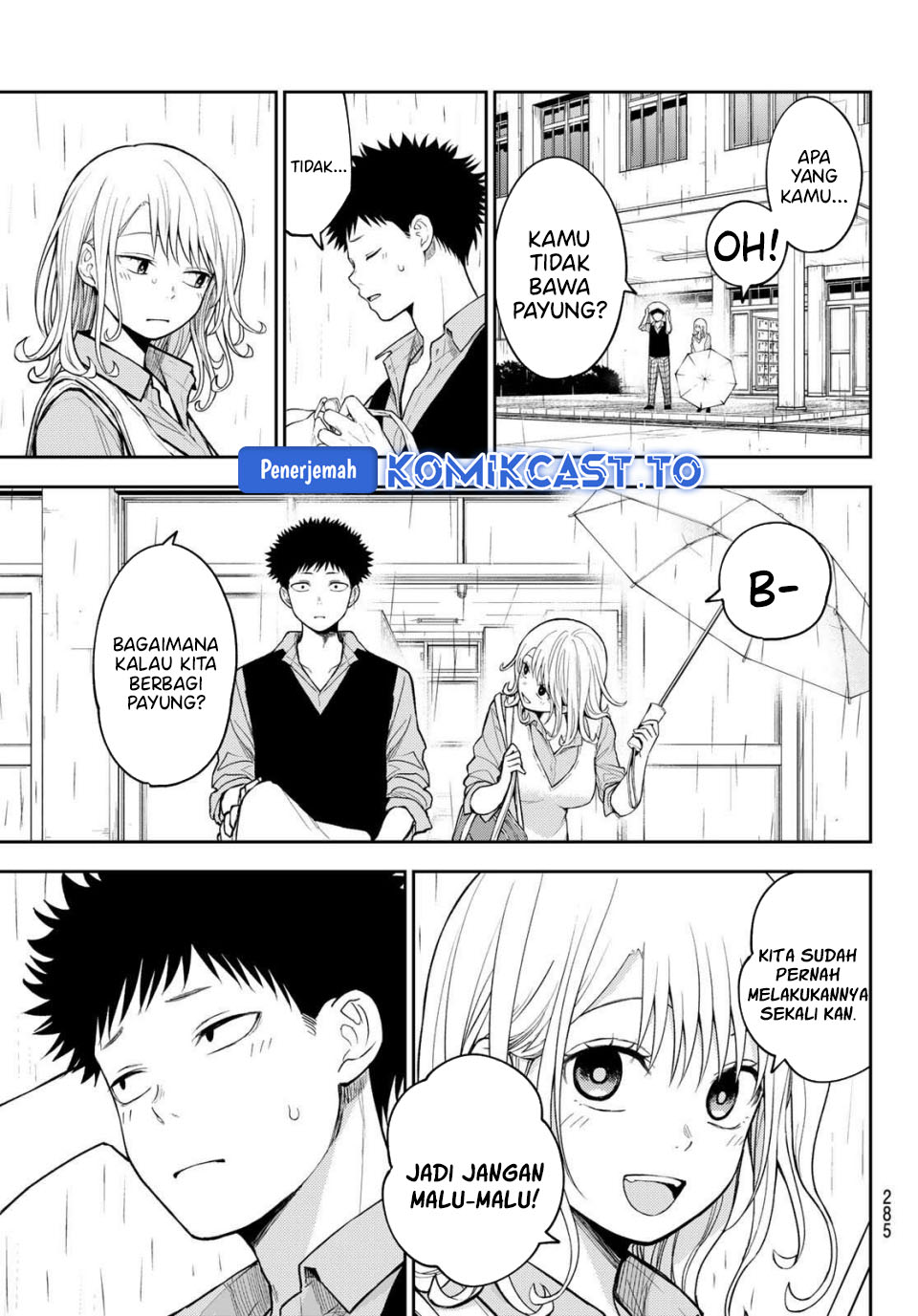 Kuroiwa Medaka ni Watashi no Kawaii ga Tsuujinai Chapter 198 Image 10