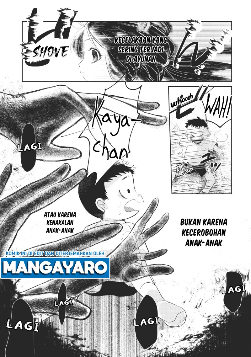Kaya-chan wa Kowakunai Chapter 01 Image 18