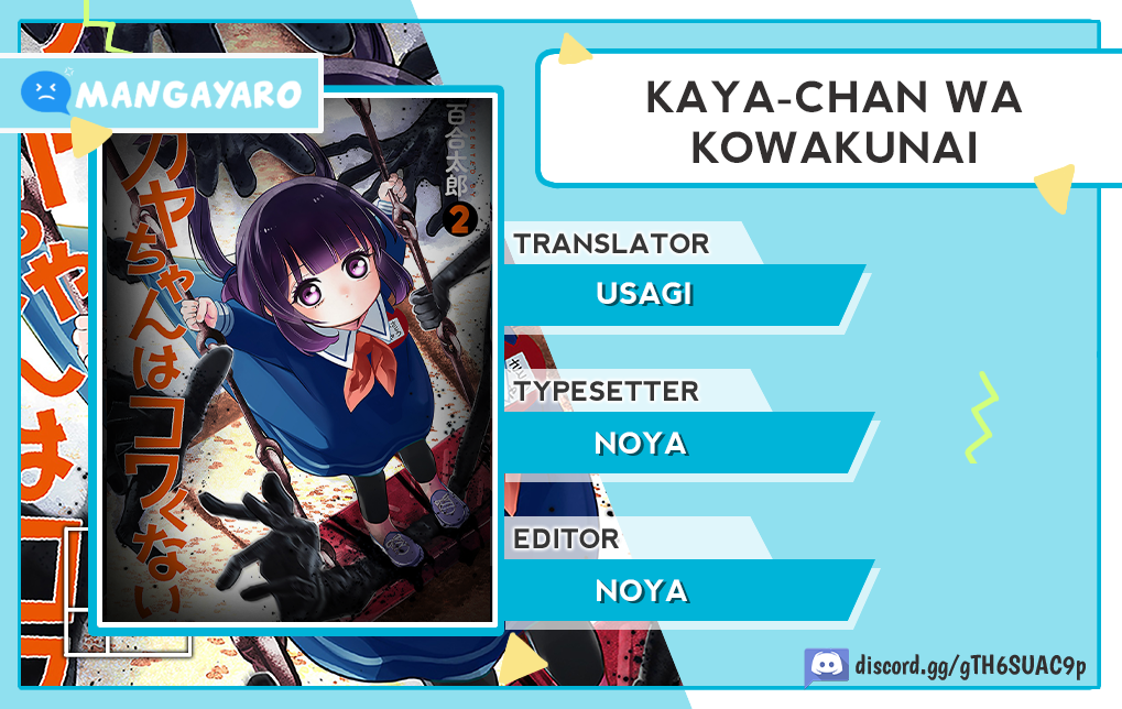 Kaya-chan wa Kowakunai Chapter 08 Image 0
